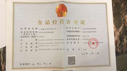 信息技術咨詢服務 證照信息的重要性與合規(guī)管理