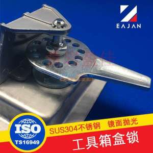 不銹鋼工具箱盒鎖 從機(jī)械柜鎖到消防柜鎖的全場(chǎng)景安全守護(hù)